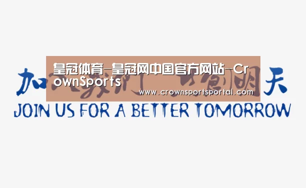 加入我们(图1)