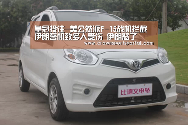 皇冠投注