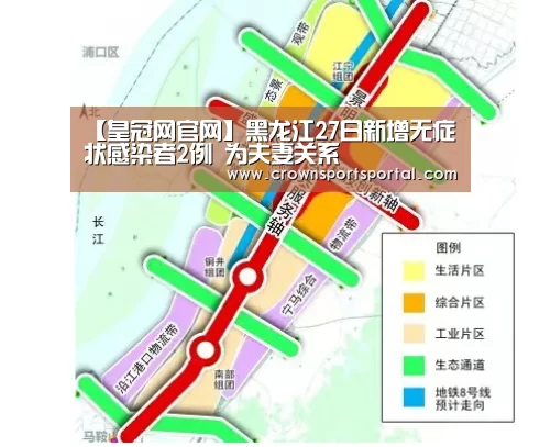 皇冠网官网