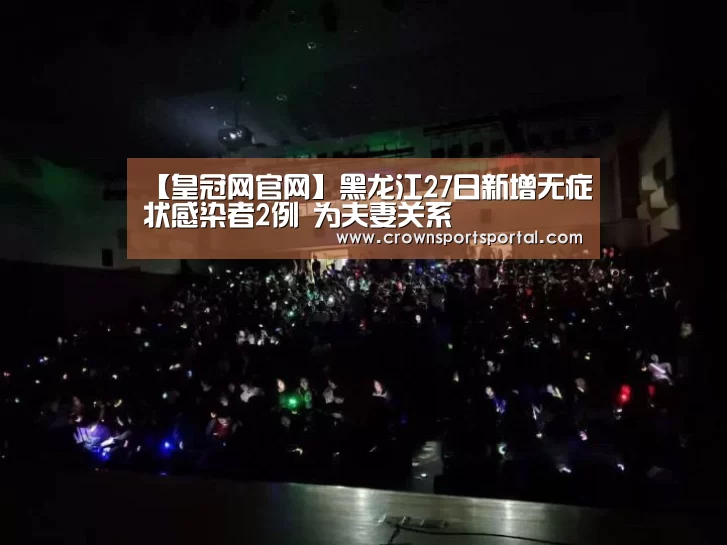 皇冠网