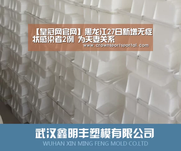 皇冠网官网
