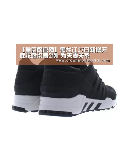 皇冠投注