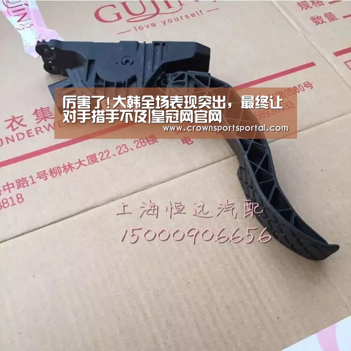 皇冠网